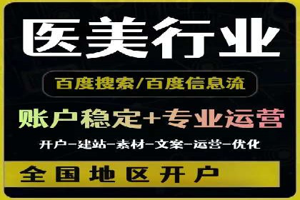专业SEM代运营公司案例分享：品牌曝光秘诀