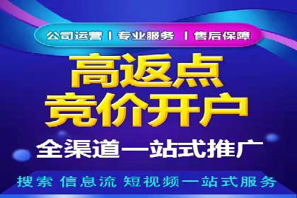 SEM竞价优化案例分析：优化广告创意提升点击率